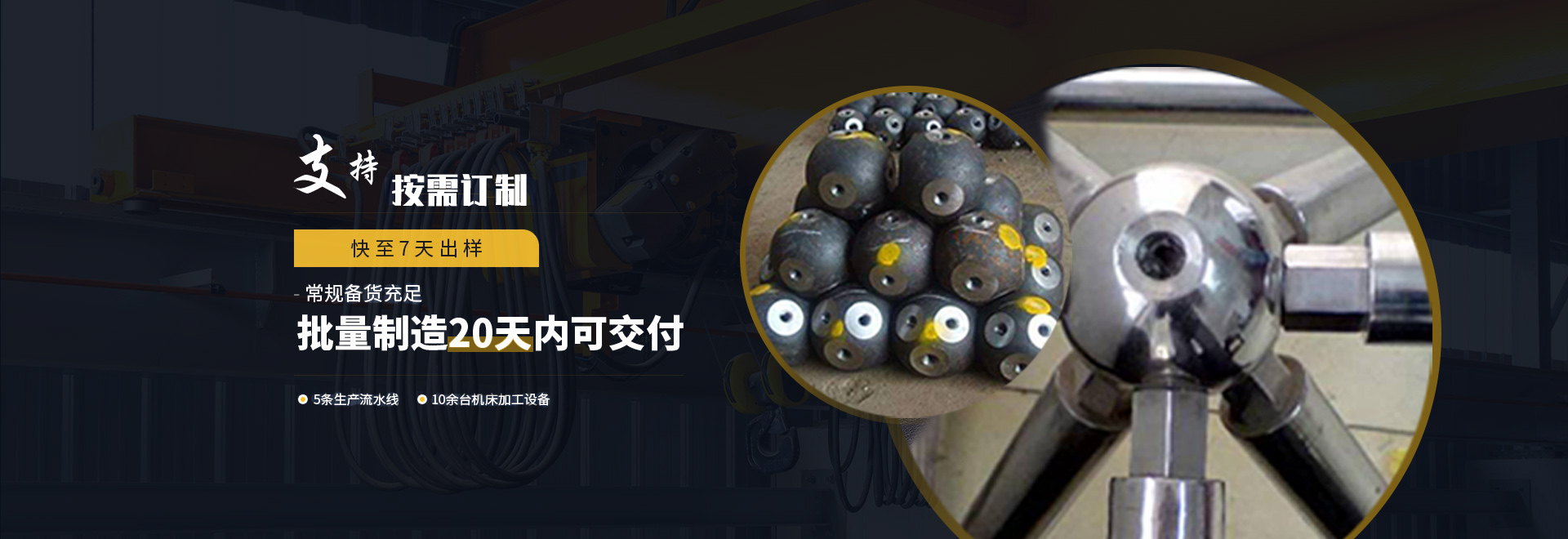 沛县1